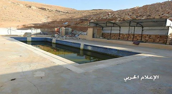 Arsal