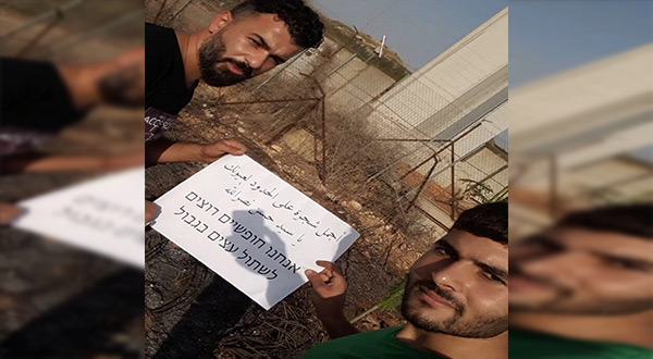 Plant a Tree, Scare «Israel»: Zionists Afraid of Lebanon’s «Green Resistance»