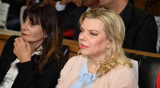 Sara Netanyahu Grilled In Fraud Probe as Bibi Faces Threat from Former Aide