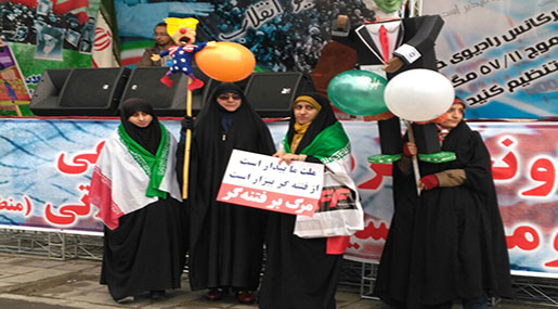 Iranians Commemorate Revolution’s 38th Anniversary [Photos]