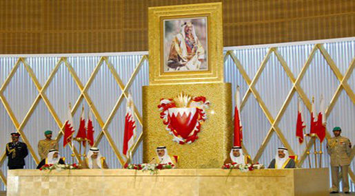 Bahraini parliament 