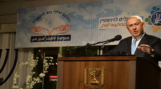 «Israel» to Stop Funding UN Institutions