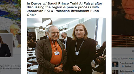 Saudi-‘Israeli’ Normalization Continues