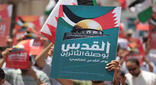 Bahrainis Mark al-Quds Day Rallies [Photos]