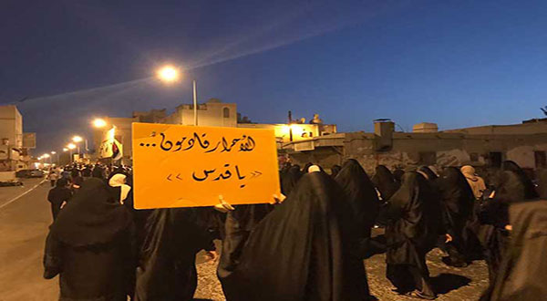 Bahrainis Mark al-Quds Day Rallies [Photos]