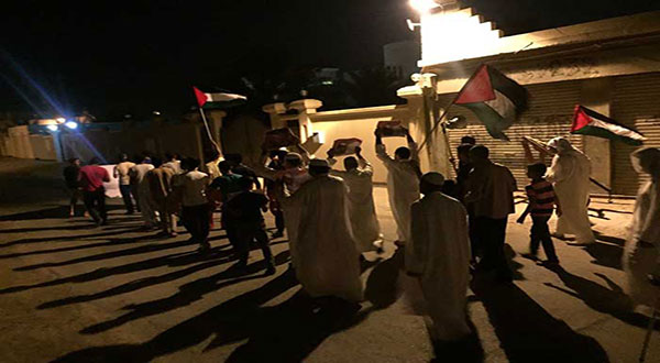 Bahrainis Mark al-Quds Day Rallies [Photos]