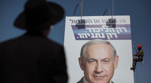 Report Criticizing Netanyahu Risks 'Mr. Security' Reputation Report Criticizing Netanyahu Risks ’Mr. Security’ Reputation