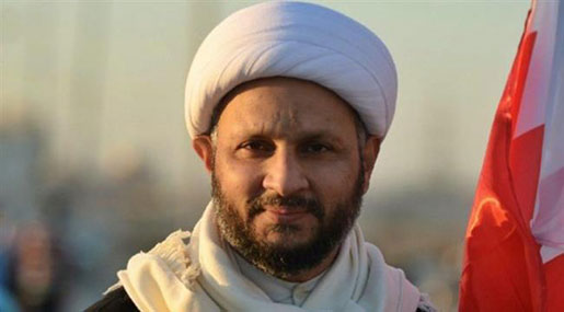 Bahrain Crackdown: Court Sentences Activists to Death, Jail Bahrain Crackdown: Court Sentences Activists to Death, Jail