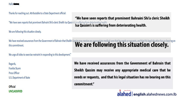 Bahraini Regime Circulating False Info on Ayatollah Qassim, US State Dept. «Following Situation Closely»