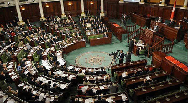Tunis Parliament