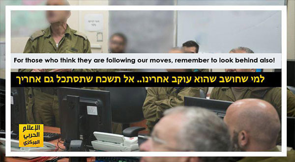 Hezbollah Operates from Inside ‘Israel’ [Photos]