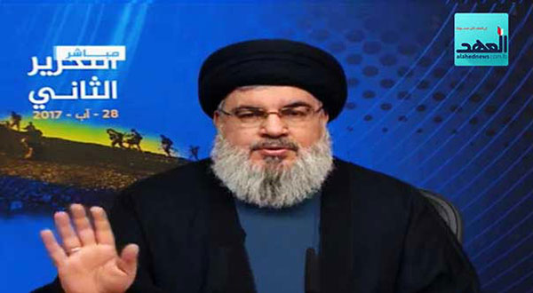 Sayyed Nasrallah's Full Speech after Liberating the Outskirts from Daesh Sayyed Nasrallah’s Full Speech after Liberating the Outskirts from Daesh, August 28, 2017