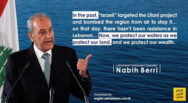 Hezbollah Threatens Occupied Offshore Gas Rigs with Missiles [Photos]