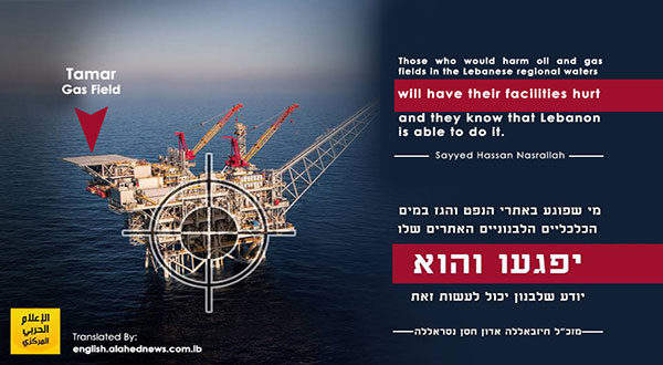 Hezbollah Threatens Occupied Offshore Gas Rigs with Missiles [Photos]