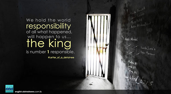 Bahraini Women behind Bars: A Letter to the World