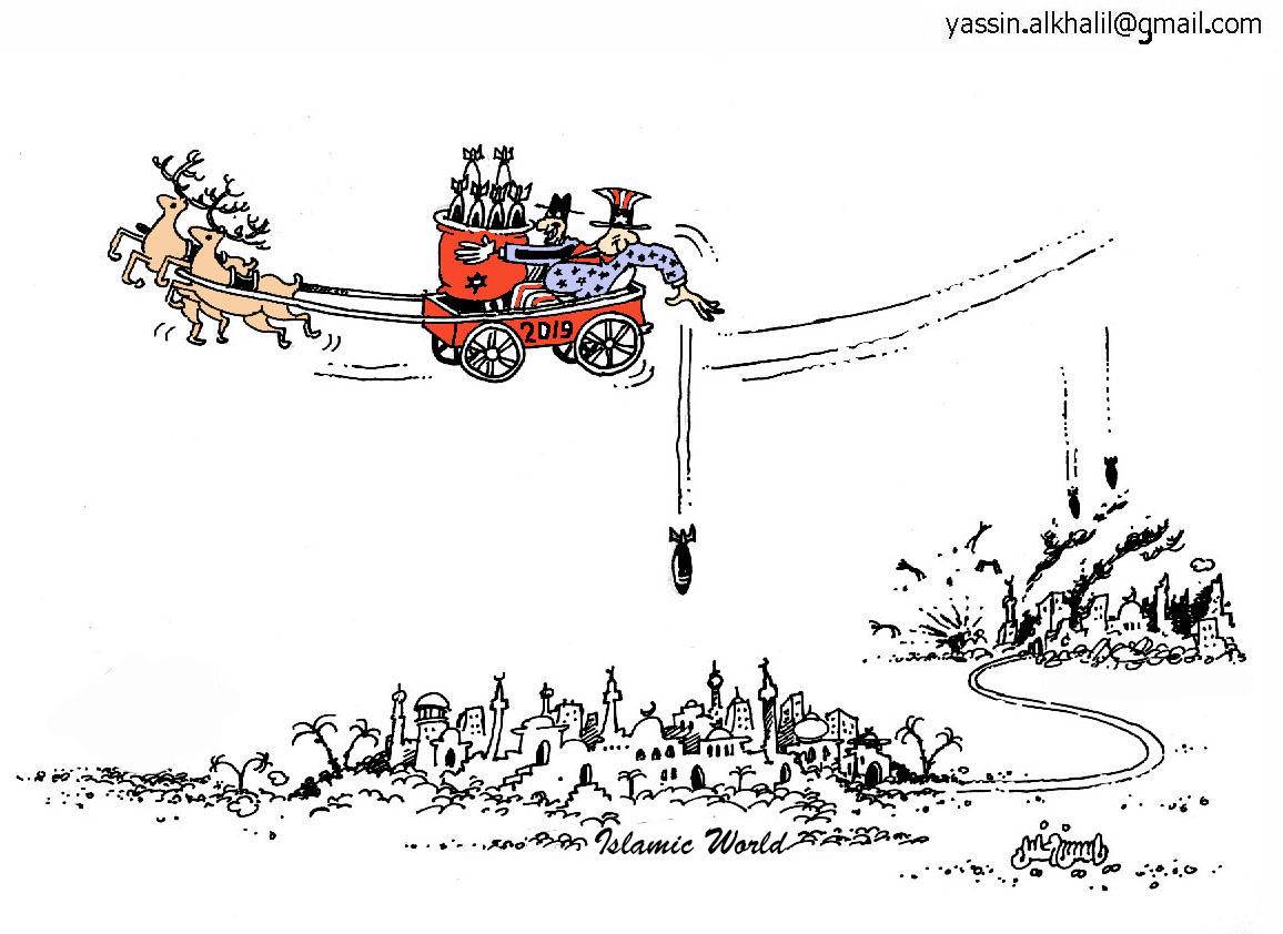 Happy New Year from "Israel"