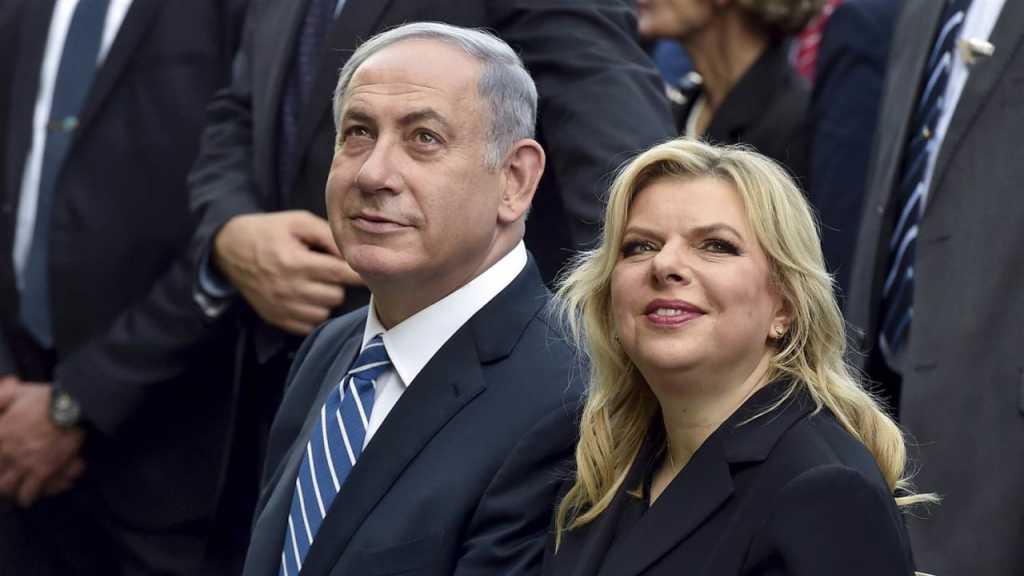 Netanyahu Defends Wife