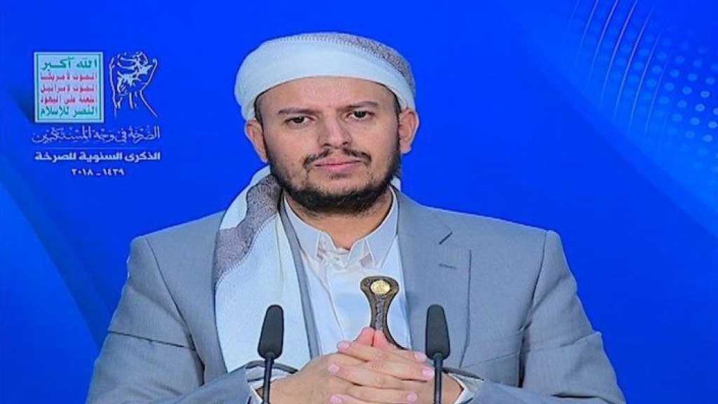 Ansarullah Leader: Saudi, UAE pushing US projects in ME