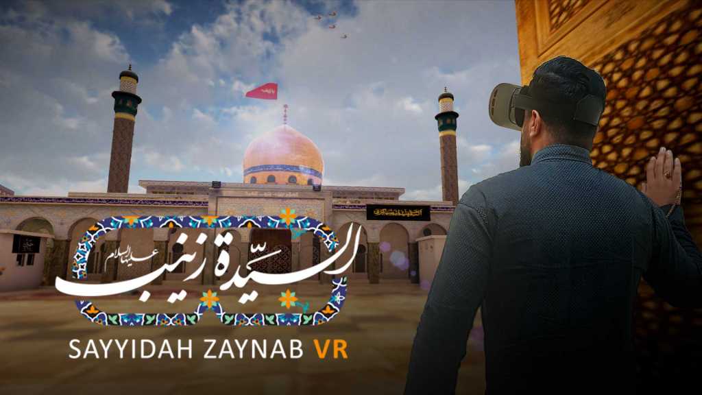 For the First Time, A VR Visit to Sayyidah Zaynab’s (AS) Holy Shrine in Damascus