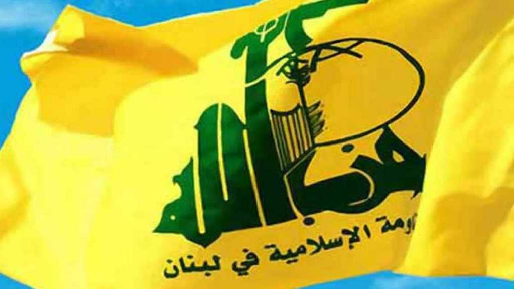 Hezbollah Congratulates Palestinian People over Gaza Victory