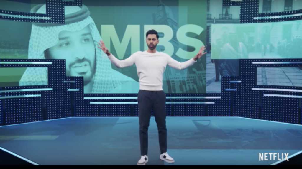 Money ahead of Principles: Netflix Pulls Comedy Show on MBS after Saudi Pressure