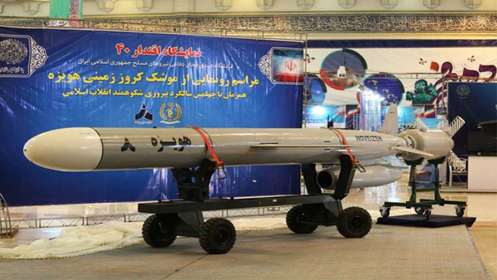 Iran Celebrates 40th Victory, Unveils the “Hoveyzeh” Long-Range Cruise Missile