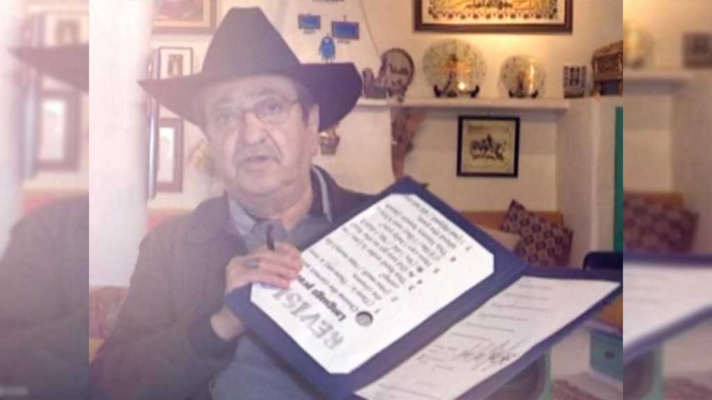 California Officially Recognized as Mexican State!