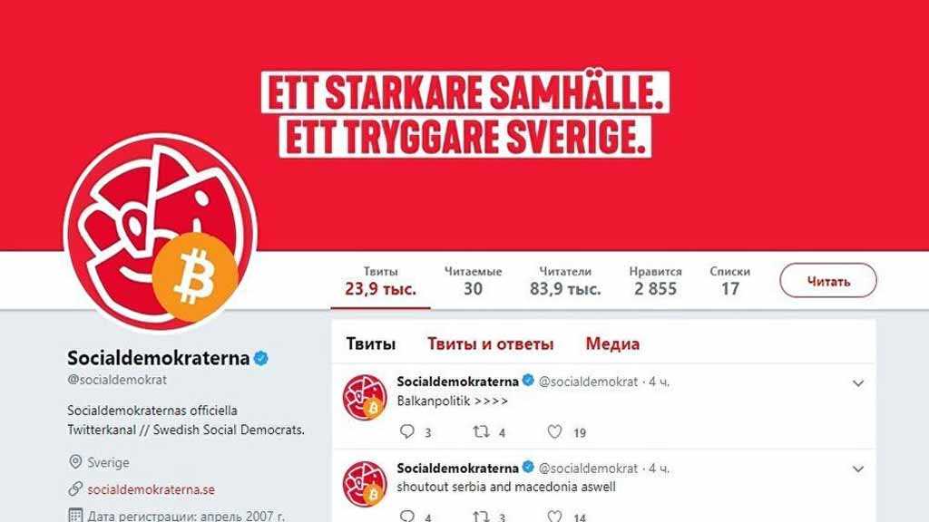 Islamophobic Tweets Appear on Hijacked Twitter Account of Sweden’s Largest Party