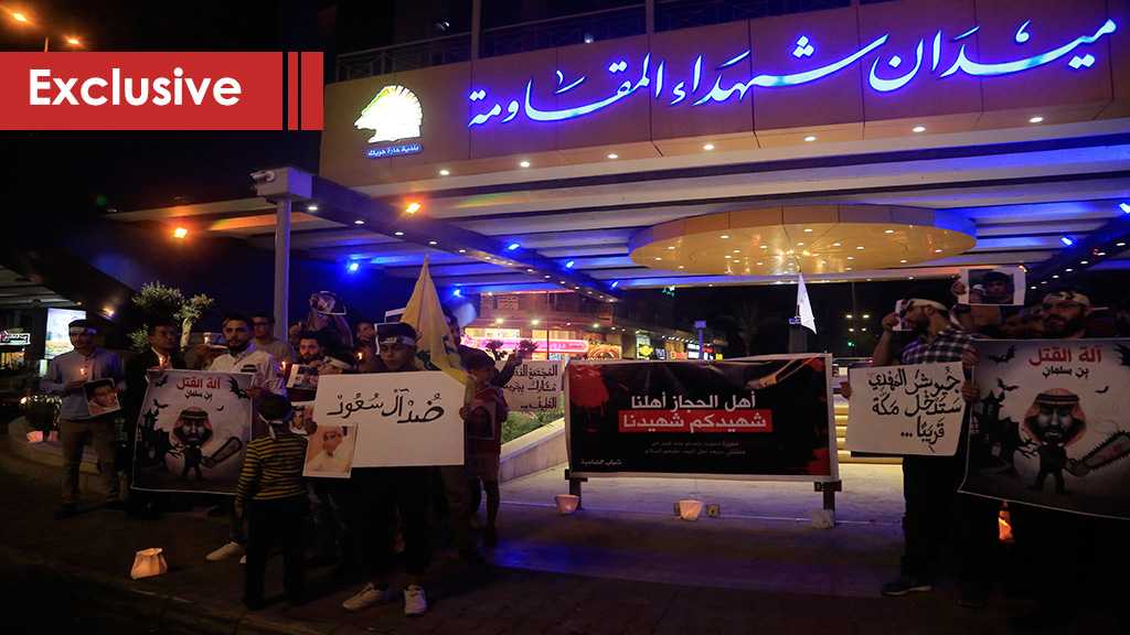 Against Al Saud’s Crime, Dahieh Shows Solidarity with Families of Qatif Martyrs