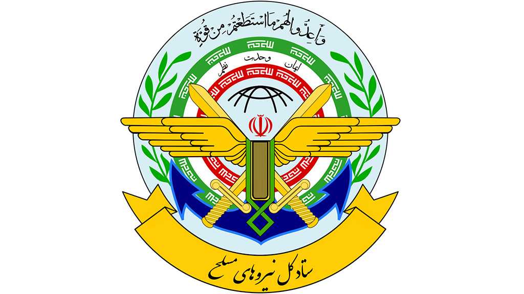 Iran ‘Monitoring Foreign Forces Movements’ – Statement