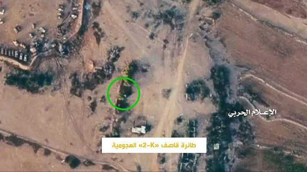 Yemeni Resistance Scores another Operation against Saudi Forces