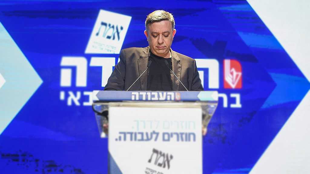 Leader of «Israeli» Labor Party Stepping Down