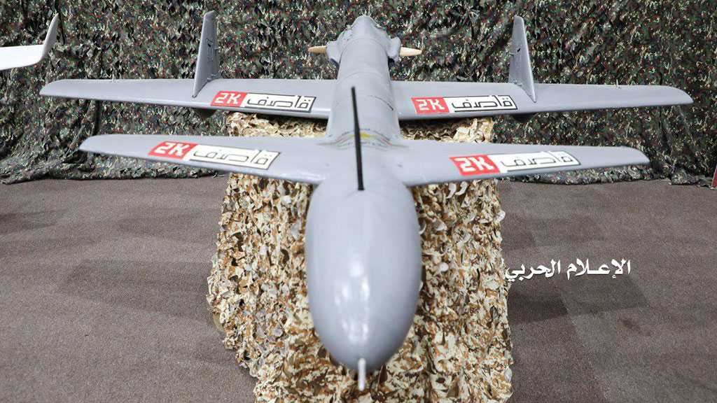 The All New Weapons of the Yemeni Military Industry Revealed at Martyr Saleh Al-Sammad Exhibition
