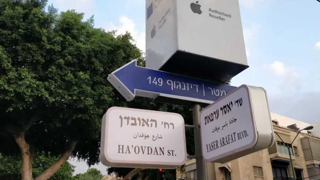 Tel Aviv Wakes Up to Yasser Arafat St. As Part of Activists’ Campaign