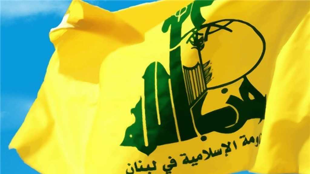 Islamic Resistance: We Destroyed A Military Vehicle near Avivim 