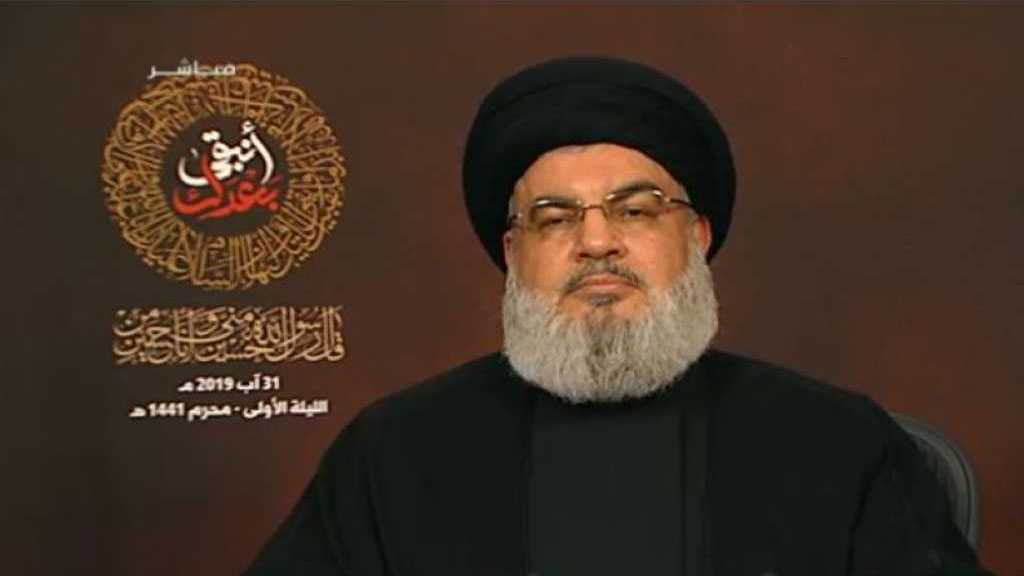 Sayyed Nasrallah: “Israel” to Pay Price, Response Is Coming 
