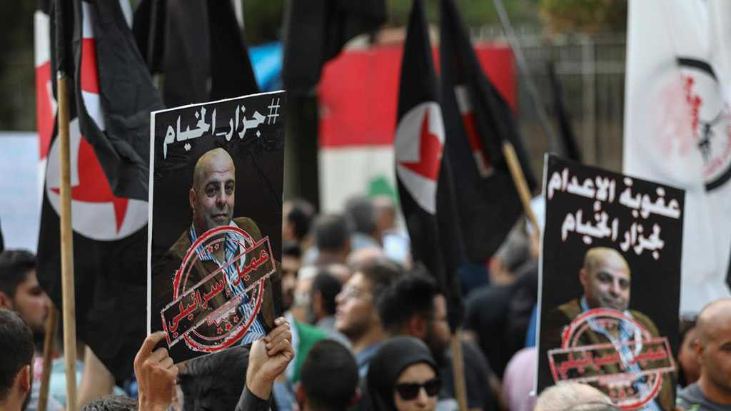 Lebanese Protesters Demand Severe Penalty for Pro-«Israel» Agent