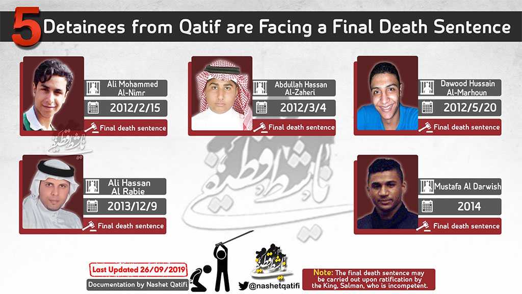 Saudi Executions to be Continued: 39 Shia Detainees on Death Row