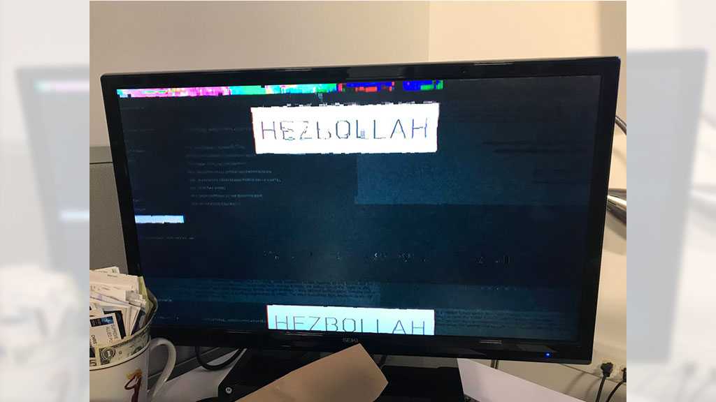 Hezbollah Took Over Pentagon? Caption of Lebanese Resistance Group Pops on TV Screens