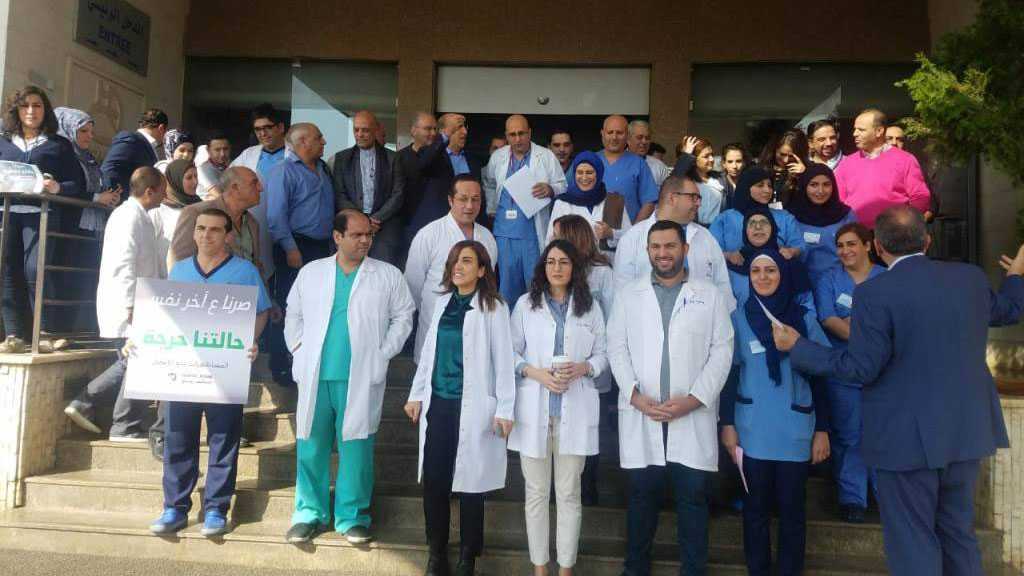 Lebanese Private Hospitals Close Doors for One-Day Strike Over Gov’t Nonpayment