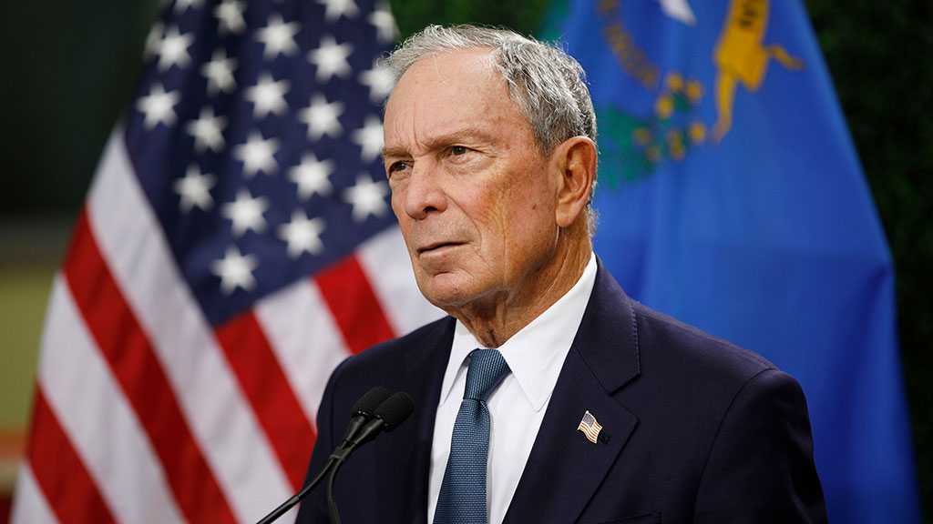 US Presidential Elections: Former NY Mayor Formally Announces Candidacy