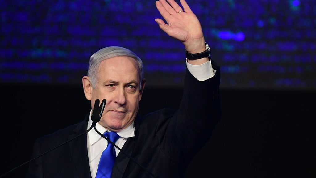 Likud to Hold Leadership Primary on Thursday