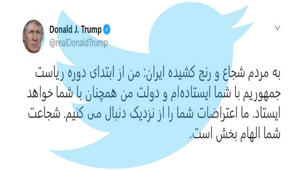 Tehran Reacts to Trump’s Farsi Tweets, Advises Him Not To Dishonor Persian Language