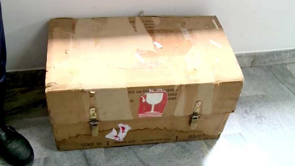 Iranian Civil Aviation Official: Black Box of Flight 752 Still in Iran