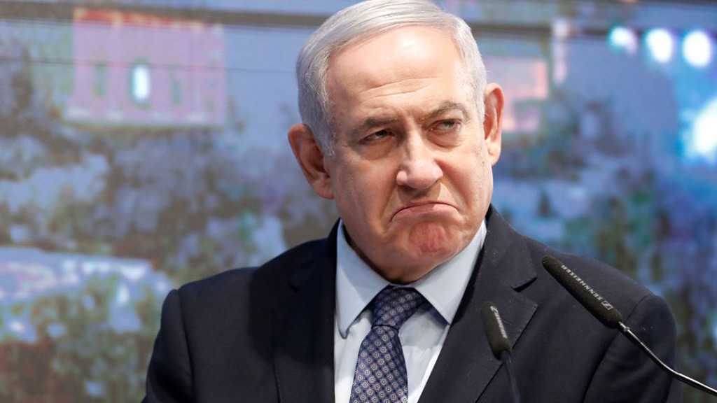 Bibi Withdraws Bid for Immunity from Corruption Prosecution