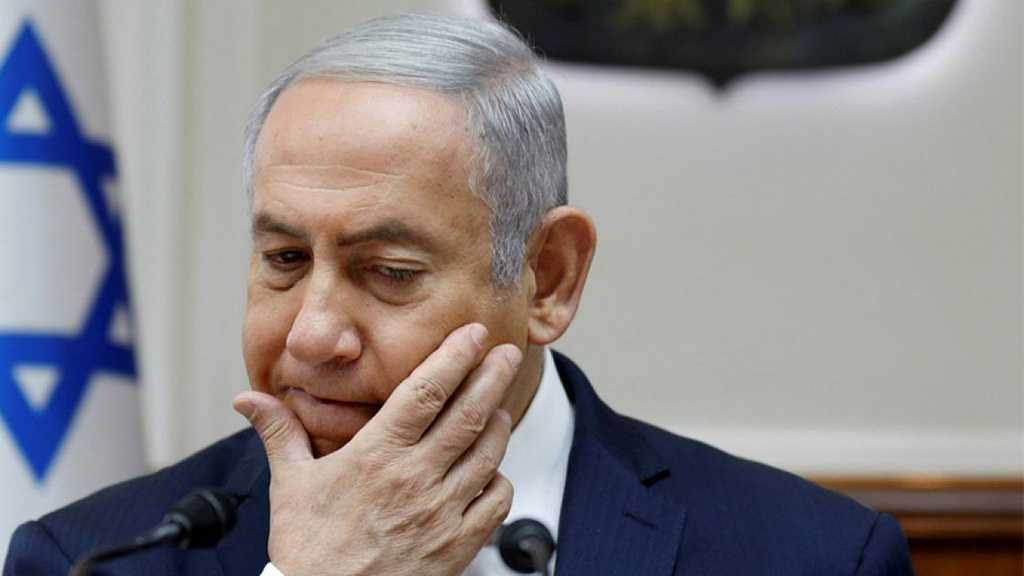 Netanyahu’s Trial Set for March 17