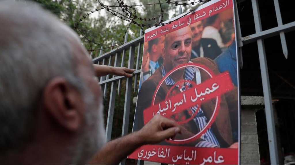 Outrage over Lebanese Court Acquittal of ‘Israeli’ Agent ‘Under US Pressure’