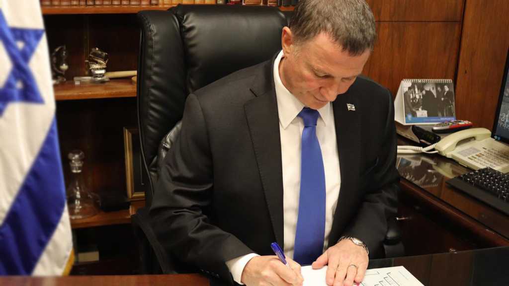 “Israel” Fights with Itself: Knesset Speaker Resigns