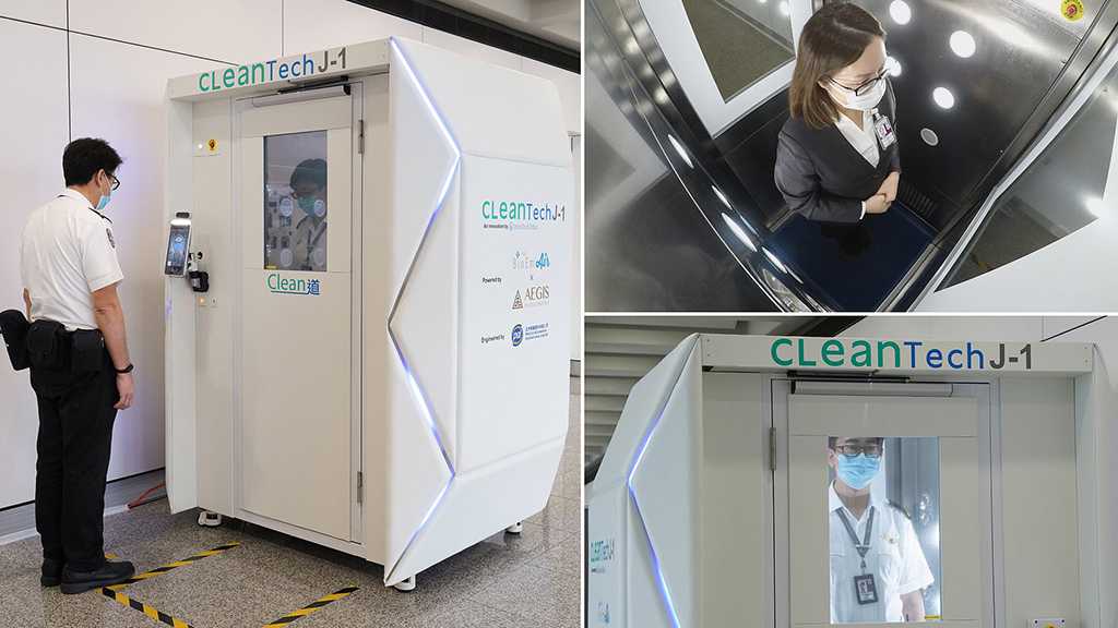Hong Kong Airport Trials Disinfection Booth to Remotely Kill Coronavirus on Human Skin