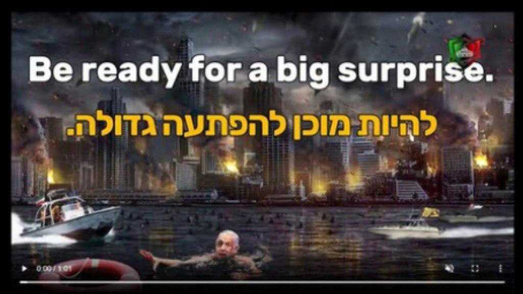 ’Israeli’ Websites Hacked In Cyber-attack: ‘Be Ready for a Big Surprise’